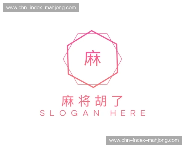 关于麻将胡了官方网站